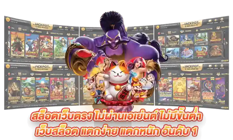 ทุน น้อย ฝาก 1 รับ 50